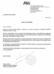 Письменный отзыв компании Procter and Gambler