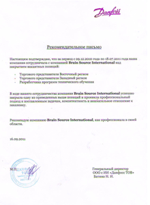 Letter of Reference by Danfoss